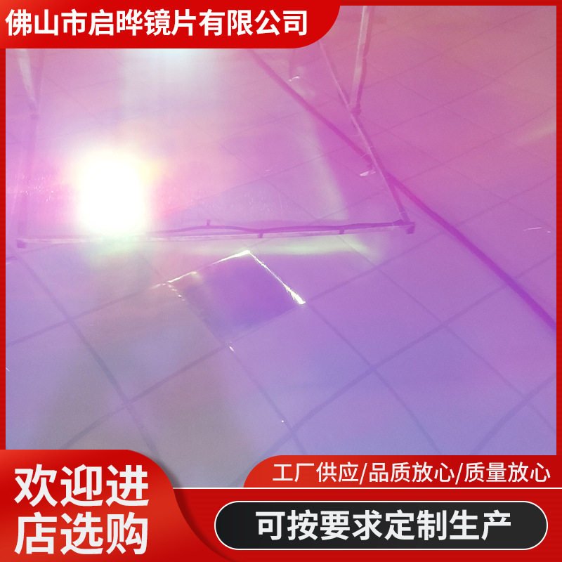 炫彩亚克力镜面板金色银