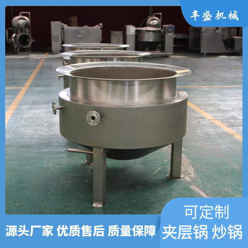 立式夹层锅可加吊框卤制品熟食加工设备餐厅食堂熬粥炖汤锅