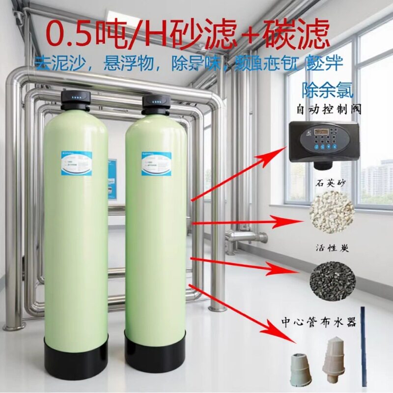 玻璃钢罐石英砂锰砂活性