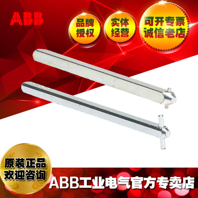 ABB负荷隔离开关断路器OX