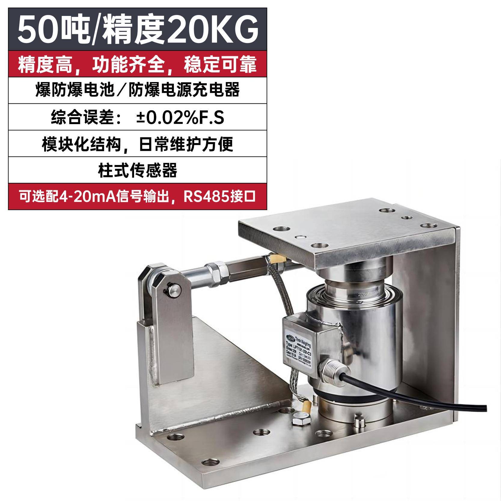 不锈钢称重模块压力称重高承载力稳固耐用厂家直供