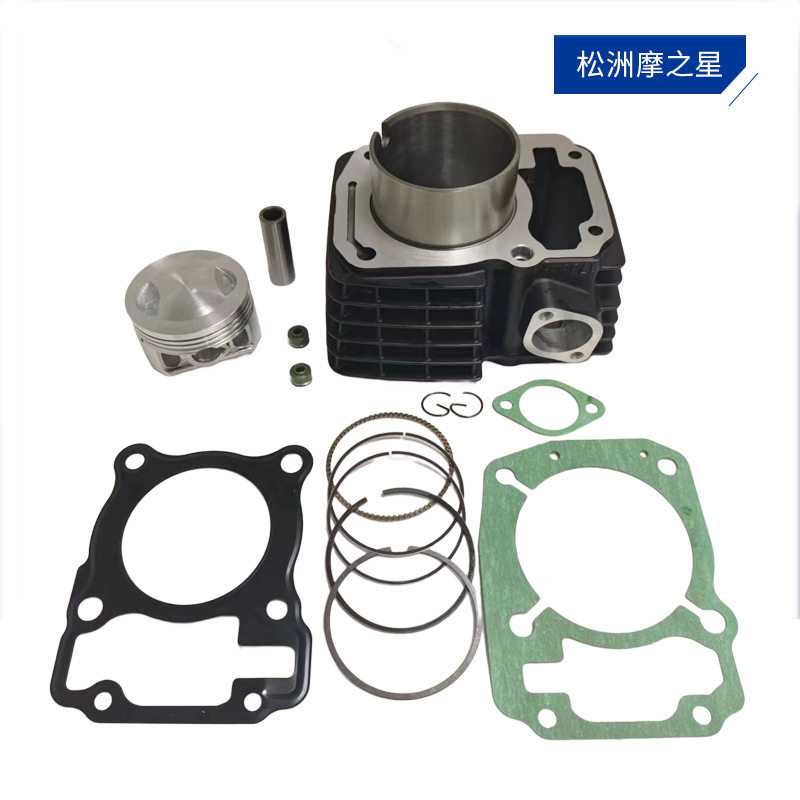 CRF175气缸活塞套缸Kura