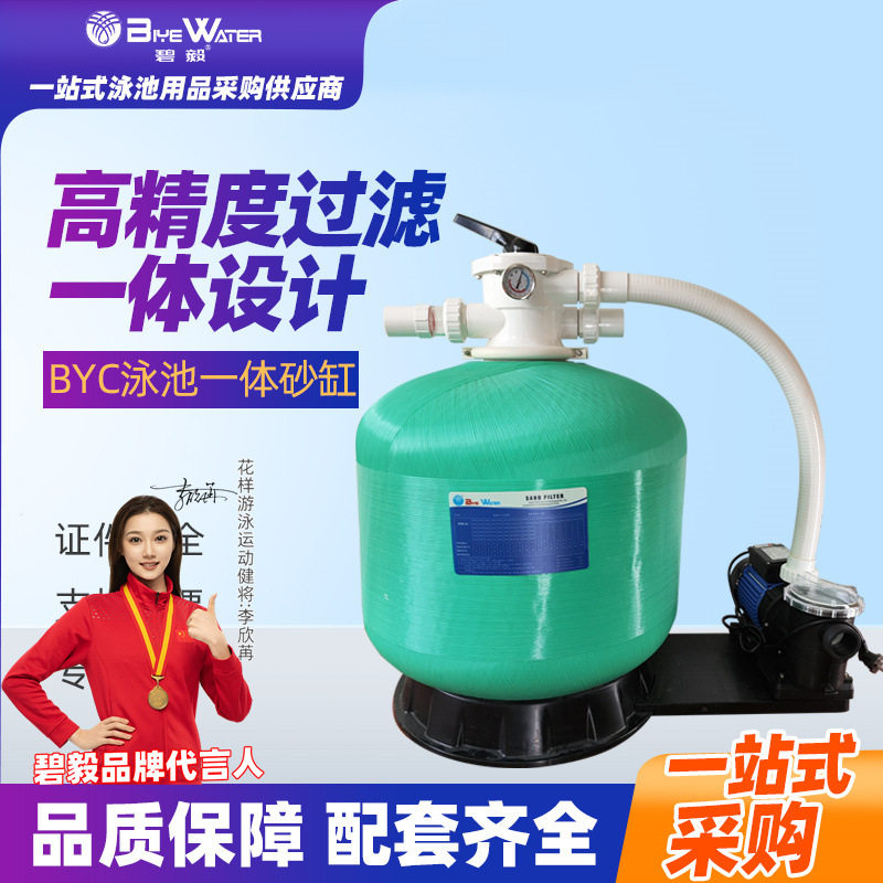 厂家小型游泳池一体化水