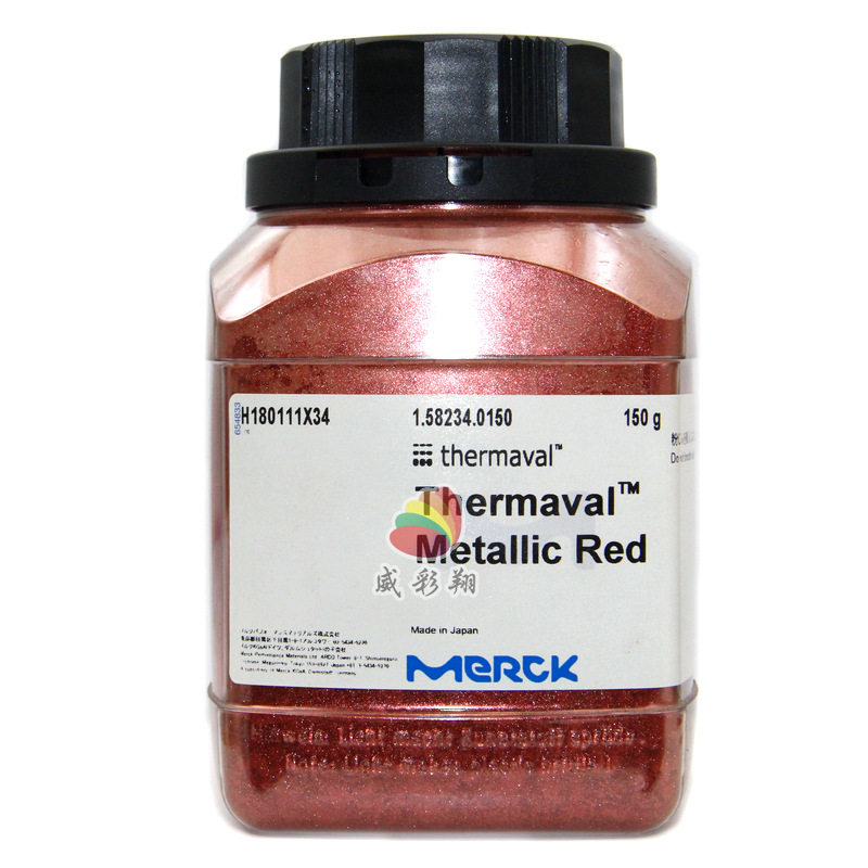 德国默克珠光粉Thermaval Metallic Red耐高温1200度银白色珍珠粉