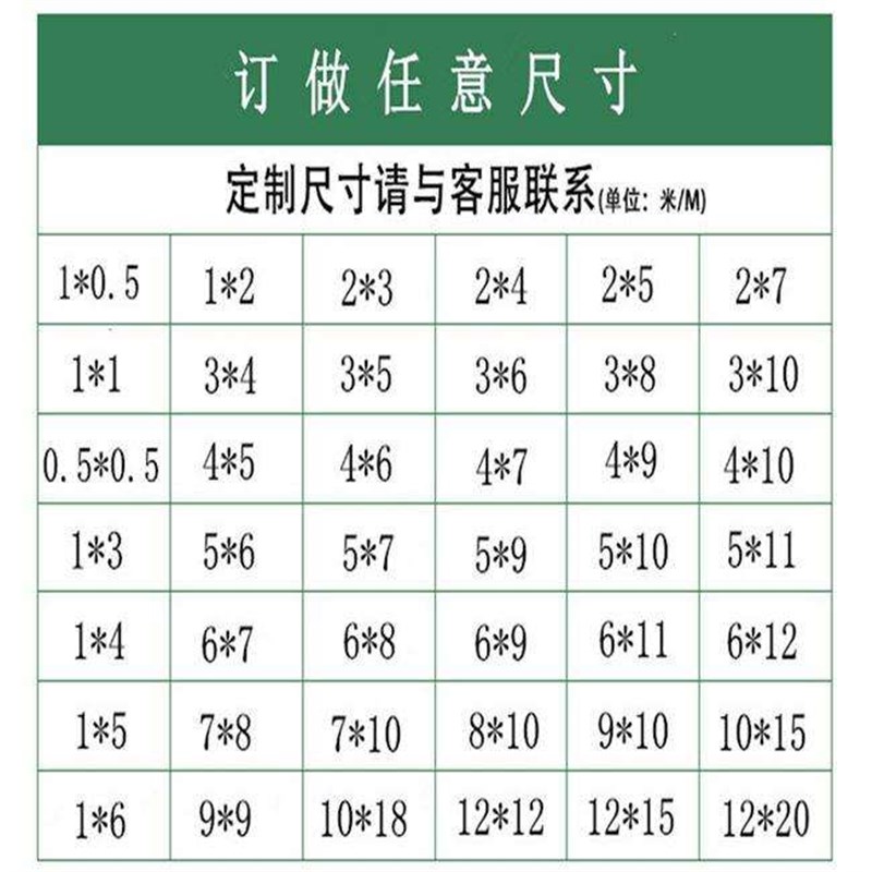 窗户屋顶室内f遮挡车子挡风板实用塑料保温布防雨布盖布遮雨蓬形