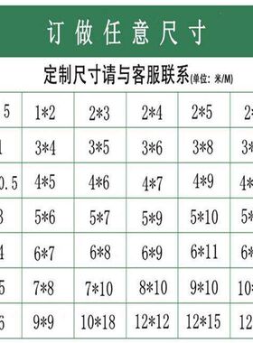 窗户屋顶室内f遮挡车子挡风板实用塑料保温布防雨布盖布遮雨蓬形