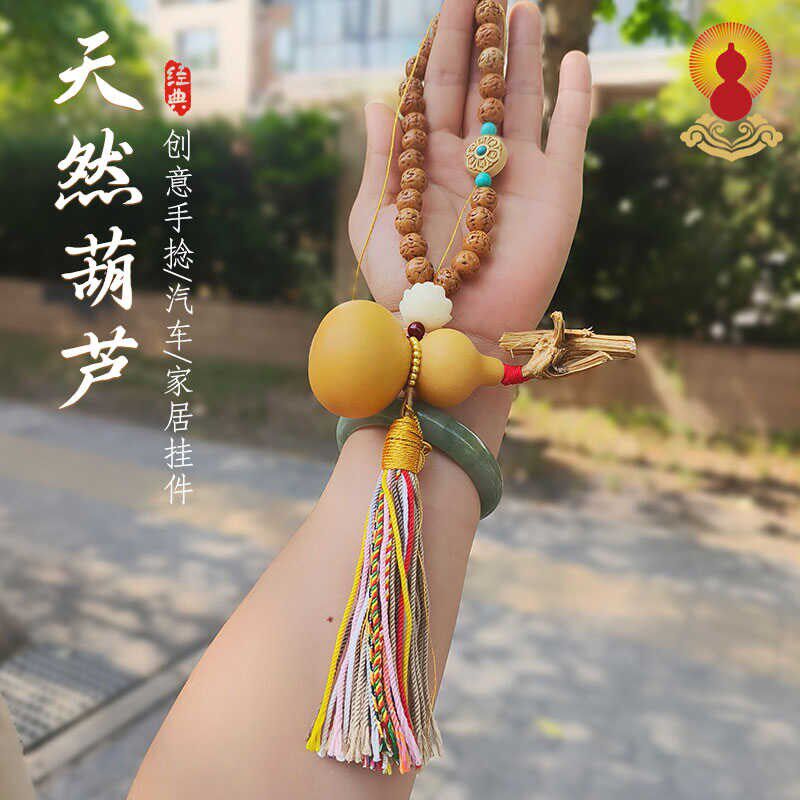 车载天然葫芦汽车挂件车内饰品吊坠2024新款男女包包挂饰免费刻字