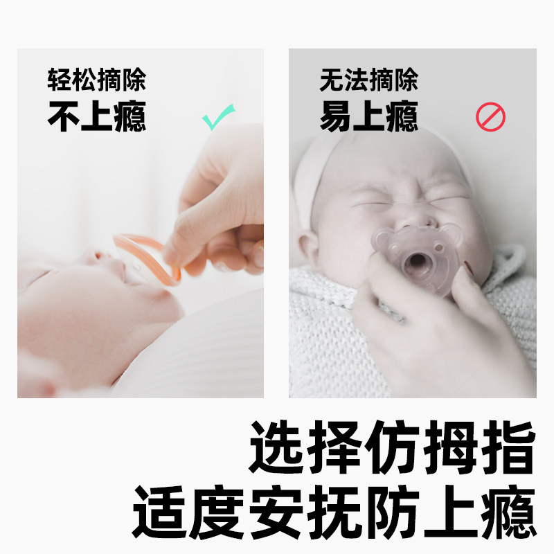 佳尔优优安抚奶嘴新生婴儿0到y3月6月一岁以上新生宝宝哄睡神器1