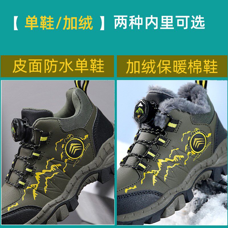 儿童登山鞋男童户外徒步运动鞋2024新款秋冬款皮面防水.防滑大童