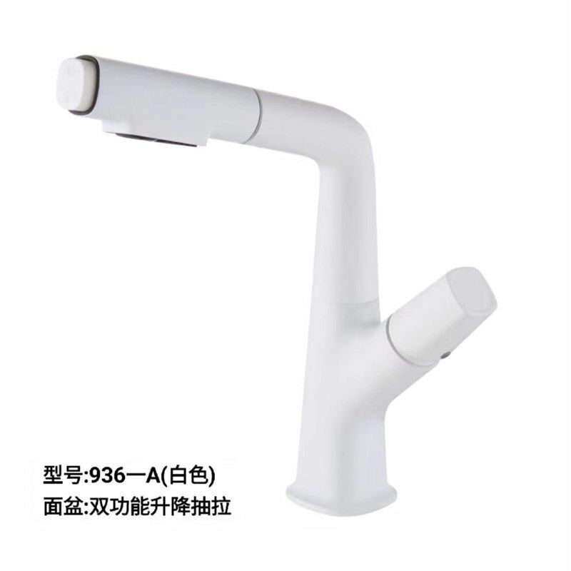 白色枪灰色冷热水面盆龙头抽拉带升降卫生间台盆洗手盆洗脸池龙头