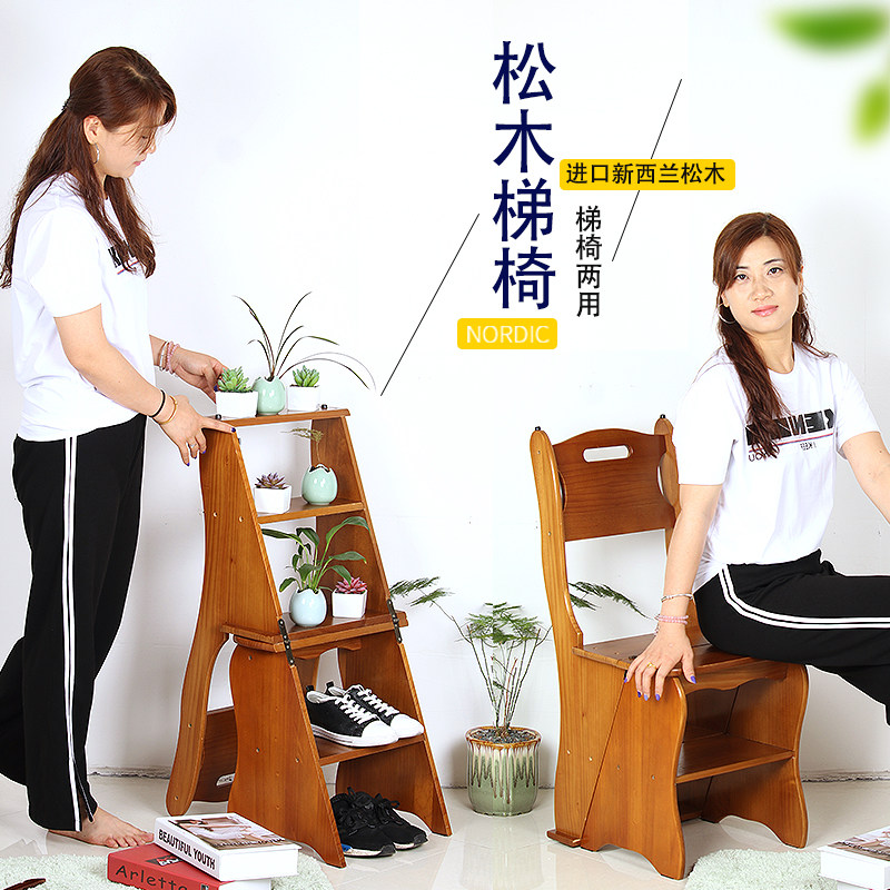 椅子秒变梯子实木四层梯凳梯椅楼梯椅蹬梯家O用折叠木梯爬梯小梯