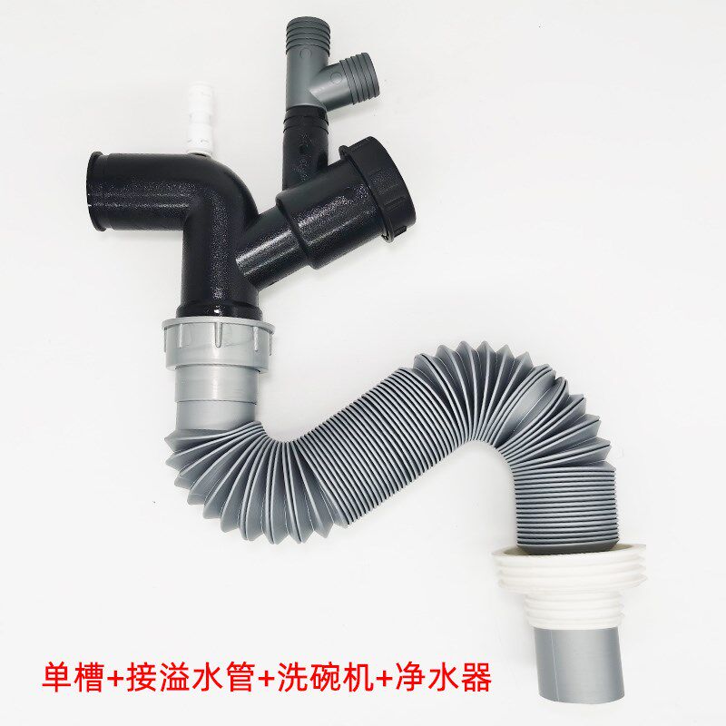 厨房食物垃圾处理器防臭防倒灌防反水下水管套装配件单槽双槽通用