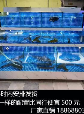 三层贝类海鲜池商用一p体超市饭店海鲜鱼缸商用移动式两层海鲜缸