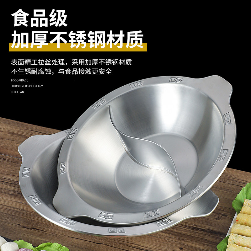 不锈钢火锅盆加厚商用串串香锅子B母火锅红汤鸳鸯重庆火锅专用锅
