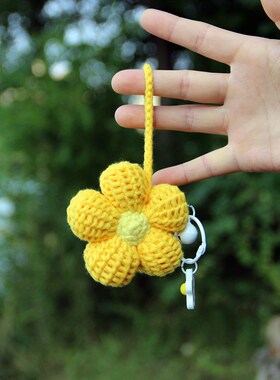 阿富汗针法小花朵手工毛线钩针编织diy制作材料包成品钥匙扣挂件