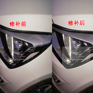 车灯后尾灯罩裂缝破损裂痕修复胶带自粘外壳裂R纹修补专用防水胶