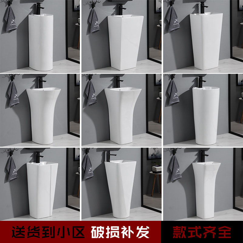 一体立柱盆阳台洗手盆连体盆小户型台盆落地洗脸盆立柱式洗手盆