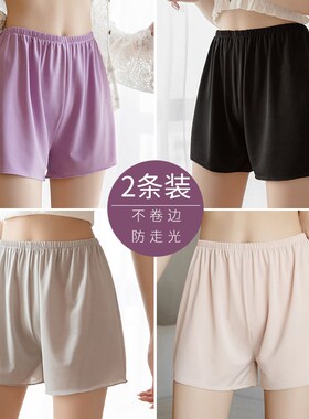 安全裤防走光女夏内外穿胖mm冰丝无痕打底裤薄款大码保险宽松短裤