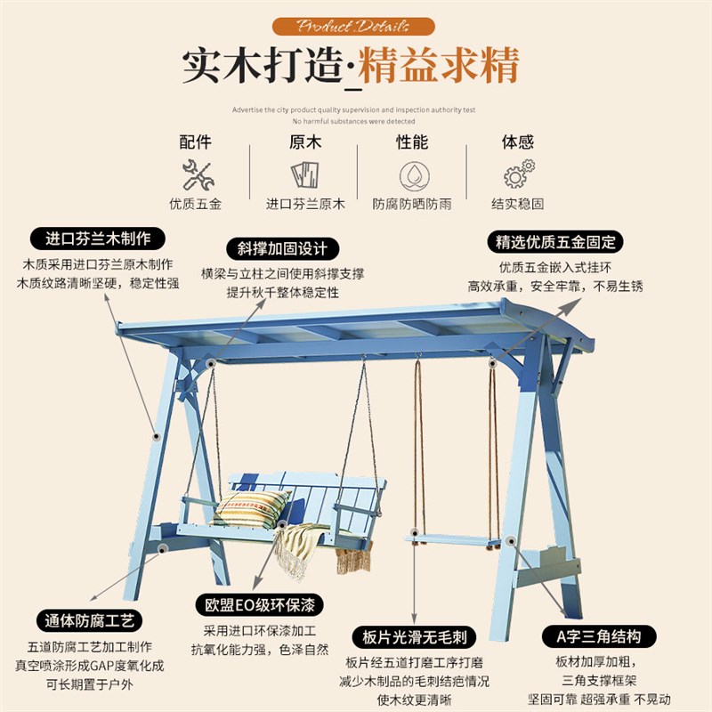 公园广场大人荡秋千户外大型带蓬落地摇椅三人四人可Y躺坐室外露