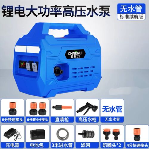 浇菜神器浇水机加强四核抽水泵农村用灌溉充电Q式锂电新型菜地自