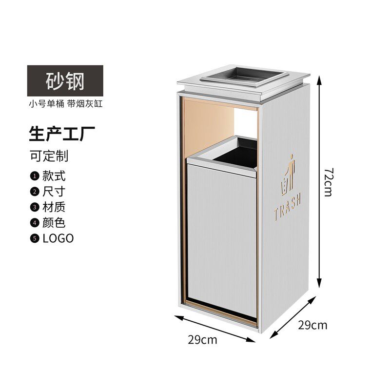 酒店商用垃圾筒电梯口商场大u堂走廊立式带烟灰缸不锈钢垃圾桶20L