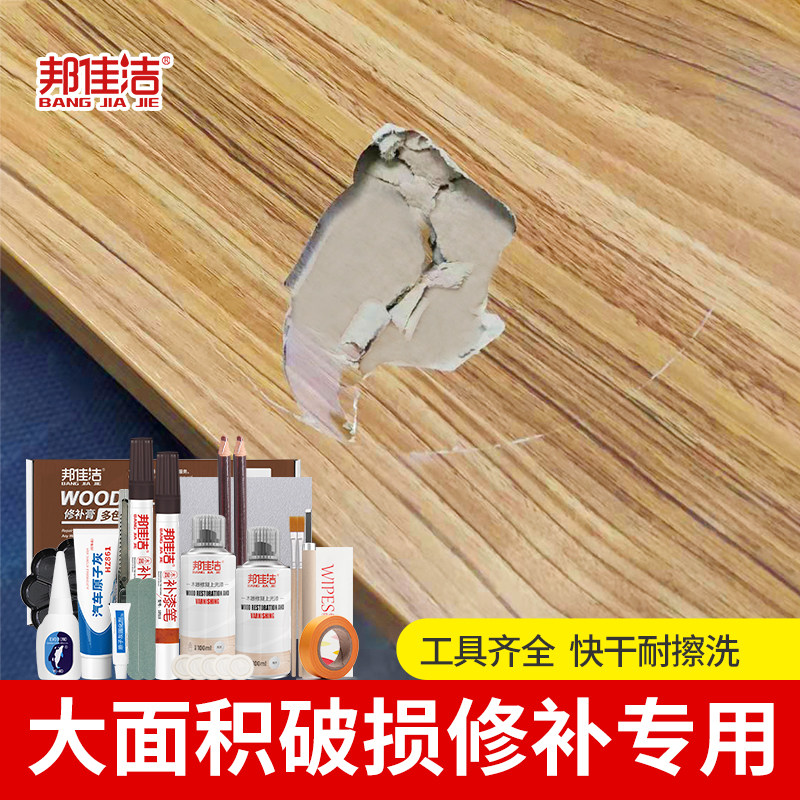 家具补漆木地板破损m修复木器坑洞填充原子灰修补套装腻子修补神