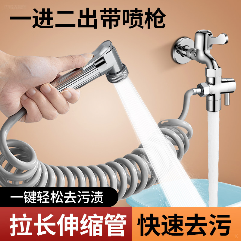 全铜高压喷枪水龙头卫生间马桶伴侣冲水枪一进二出增压喷头洗厕所