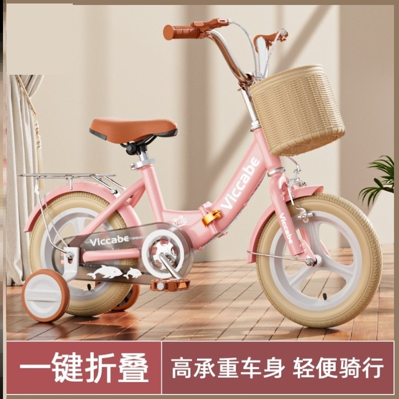 前后刹车2-3-6-8-10-12岁公主山地折M叠不倒车儿童学车童车小孩