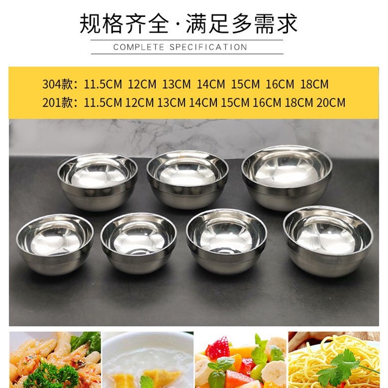 不锈钢饭a碗加厚304防烫双层韩式护边圆碗饭店铁饭碗大号汤碗隔热