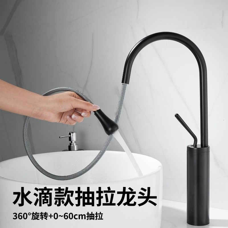 简约黄铜黑色水滴抽拉旋转冷热卫生间浴室柜面盆厨房洗菜盆水龙头