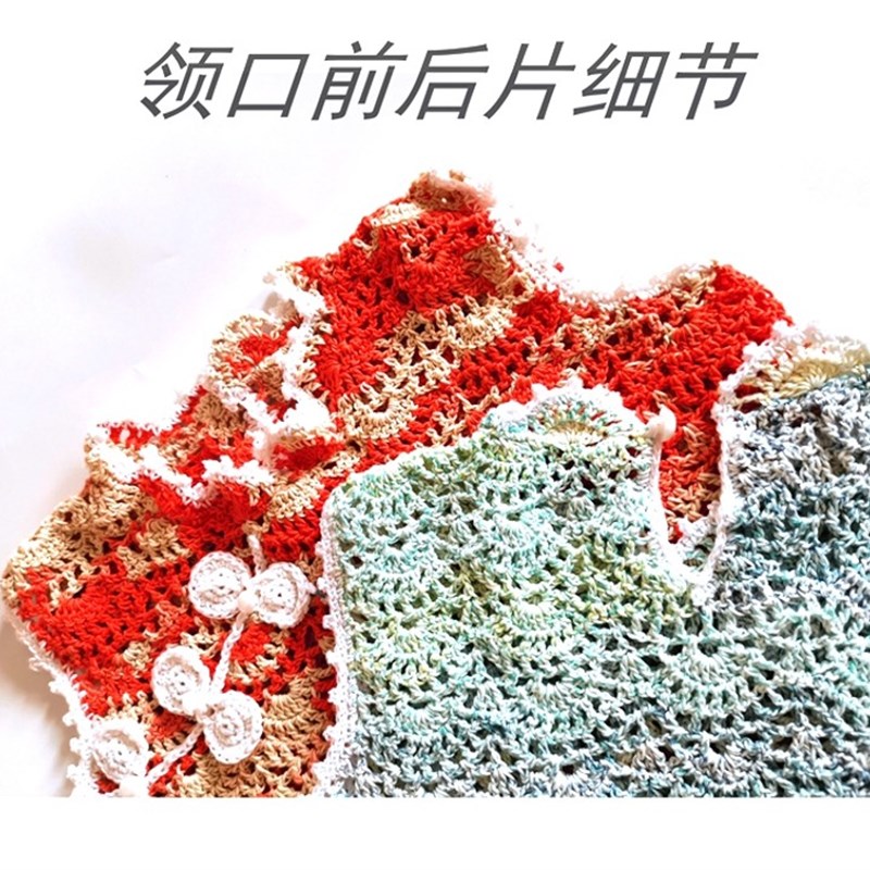 烟雨江南旗袍手工DIY钩针材料包儿童裙子毛线编织孕期打发时间
