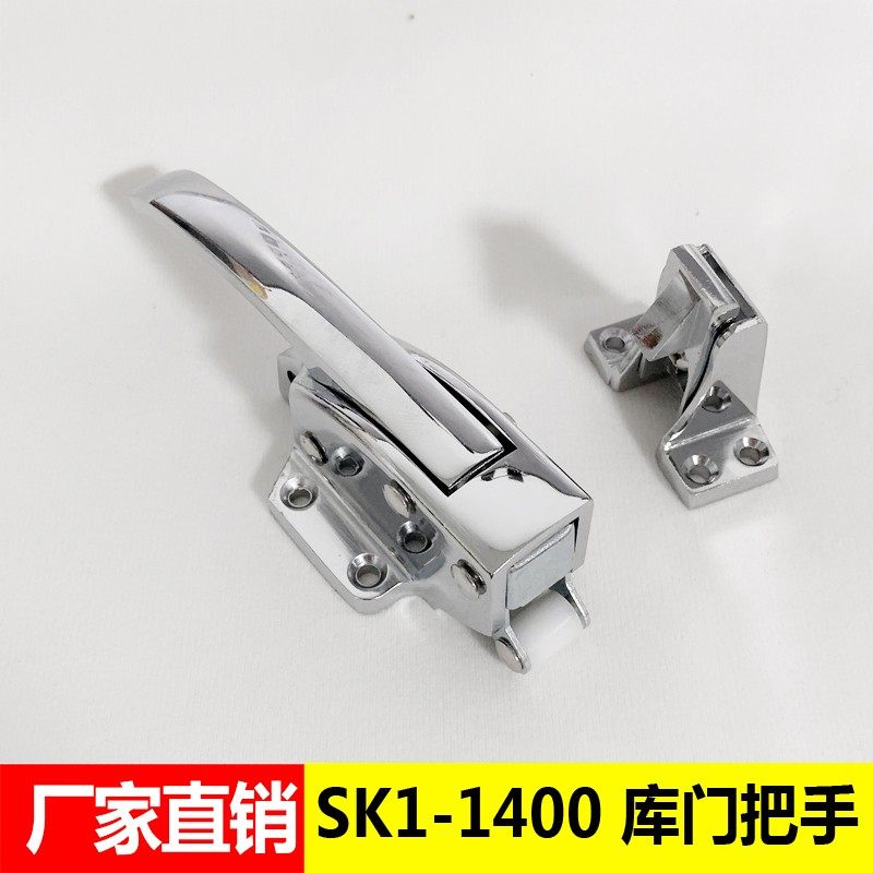 冷冻库凸门拉手 冰库锁 冷库把手 急冻门锁 烘箱锁 冰柜配件