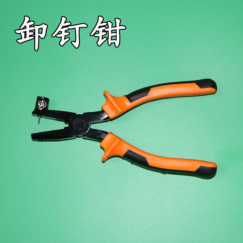 修理工具 开花钳 冲钳 w不锈钢开花铆钉修理设备修配专用工具