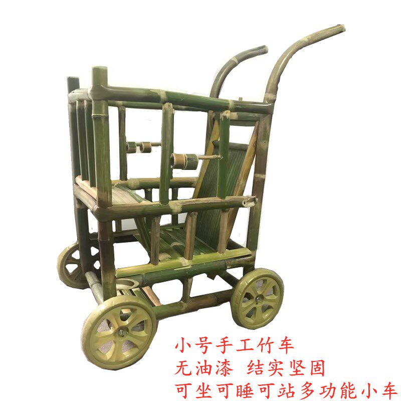 手工夏季宝宝婴儿竹子四轮手推车可站可坐可睡儿童竹子竹制推车竹