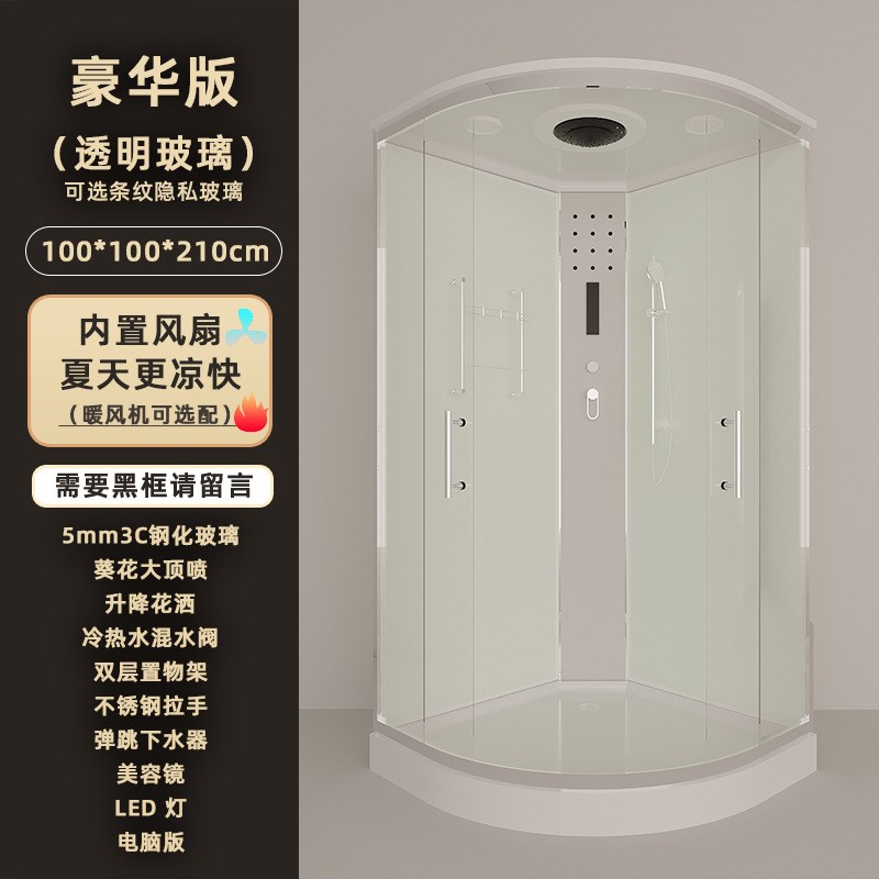 整体淋浴房家用一k体式洗澡房弧扇型简易玻璃沐浴房卫生间浴室隔