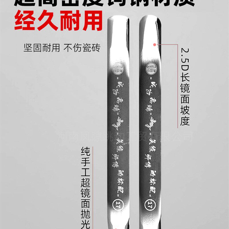 跳隙压缝片第八代长镜刮y板美缝剂工具美缝钨钢压缝片