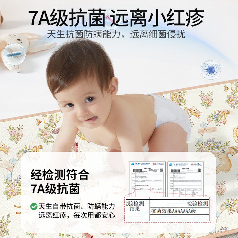 幼儿园凉席午睡65x120u儿童床藤席子宝宝双面婴儿凉垫定制夏季