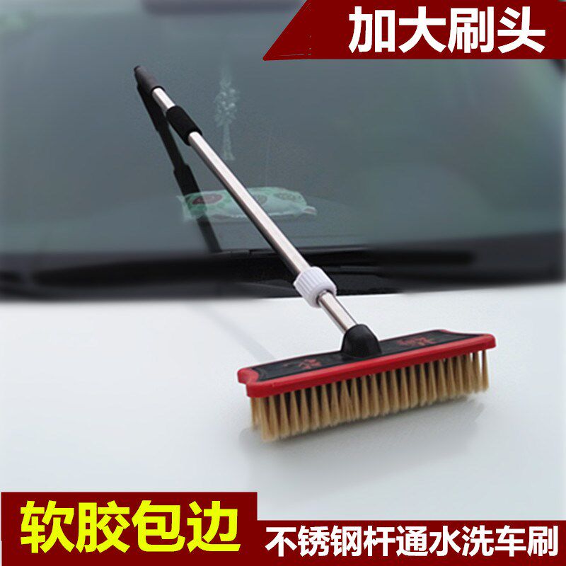 车用洗车刷 刷车刷子通水软毛汽车刷长柄伸缩杆洗车X拖把清洁工具