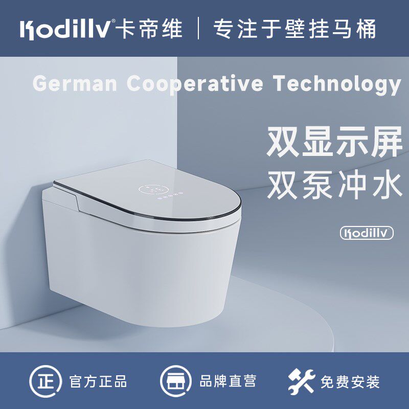 【无需预埋水箱】挂壁式智能马桶家用虹吸全自动悬浮嵌入式坐便器