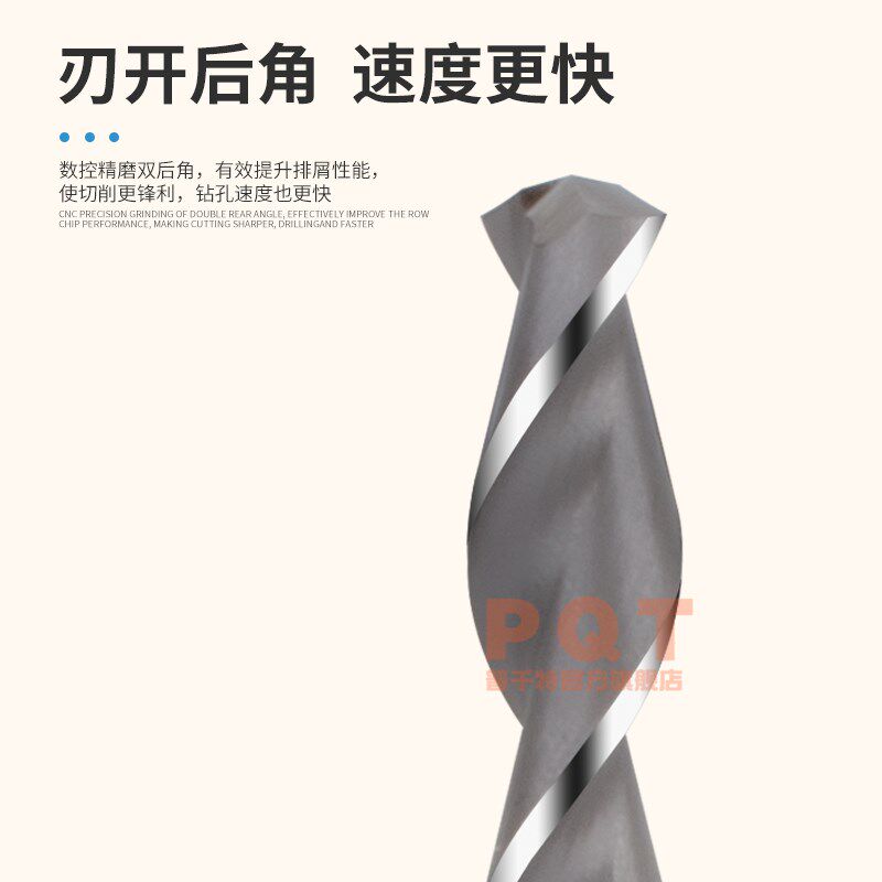 PQT直柄加长深孔麻花钻头15.1 15.2 15.E3 15.4 15.6 15.7-9*250