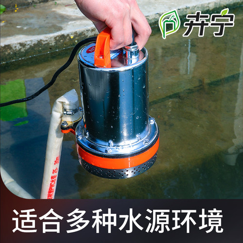 直流潜水泵12V24V48V60V伏电动车抽水泵浇菜水V泵浇水泵抽水机