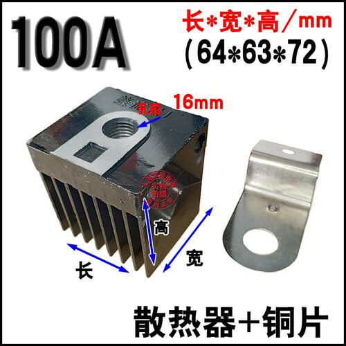 螺旋式 ZP1i00A 1600V 硅整流二极管 整流管 整流二极管