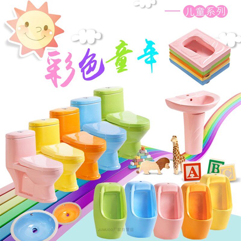 儿童陶瓷彩色小马桶幼儿园连体式坐厕蹲便器台下洗手盆感应小便池