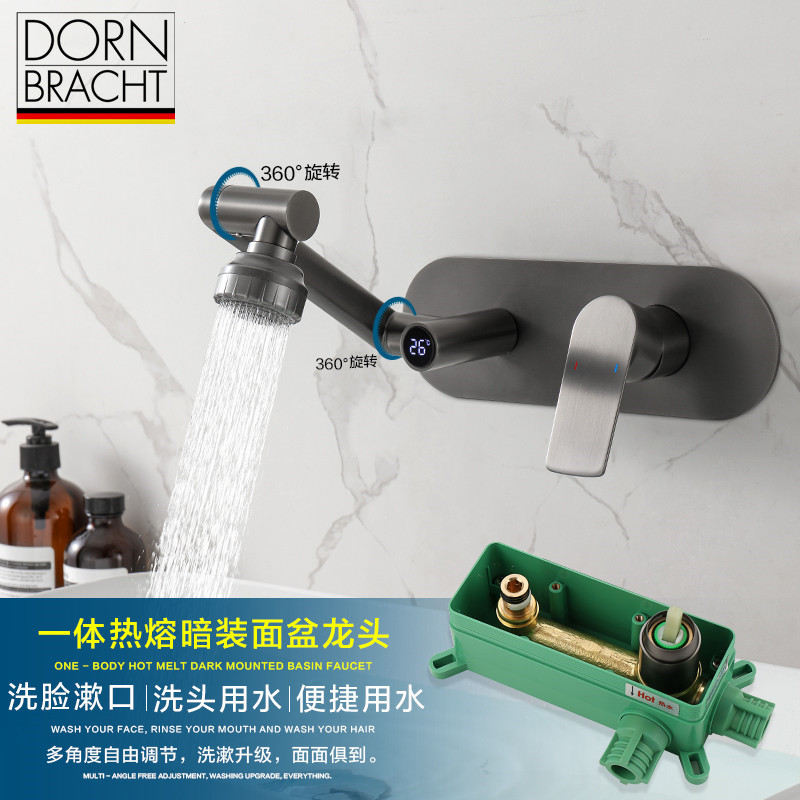 德国当代热熔全铜暗装嵌入墙面盆水龙头枪灰色预埋式墙出冷热水台