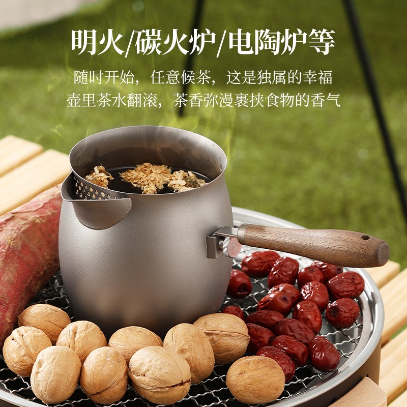 纯钛煮茶壶罐罐奶茶壶带茶隔泡茶茶隔陈皮煮水壶过滤Z网茶锅滤茶