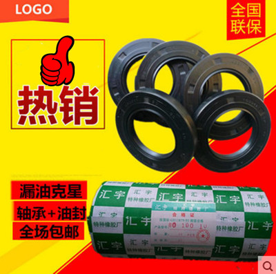 骨架油封 53x80x12 55qx80x8 55x80x10 55x80x12 57x80x10