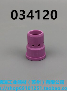 034135导电嘴034115喷嘴034120分流环061447接头061448螺母061445