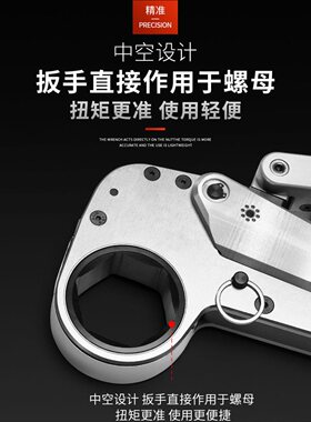 开拓中空液压扳手大扭矩重型EXP-4KXC驱动式配带电动油泵扭力扳手