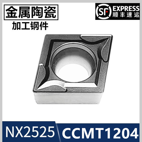 金属陶瓷大菱形镗孔数控刀片NX2525 CCMT120404/CCMT120408