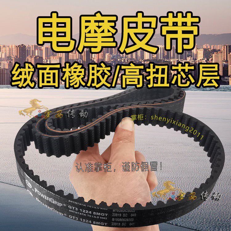 壹酷m3中置电机主动轮小猴子m按钮